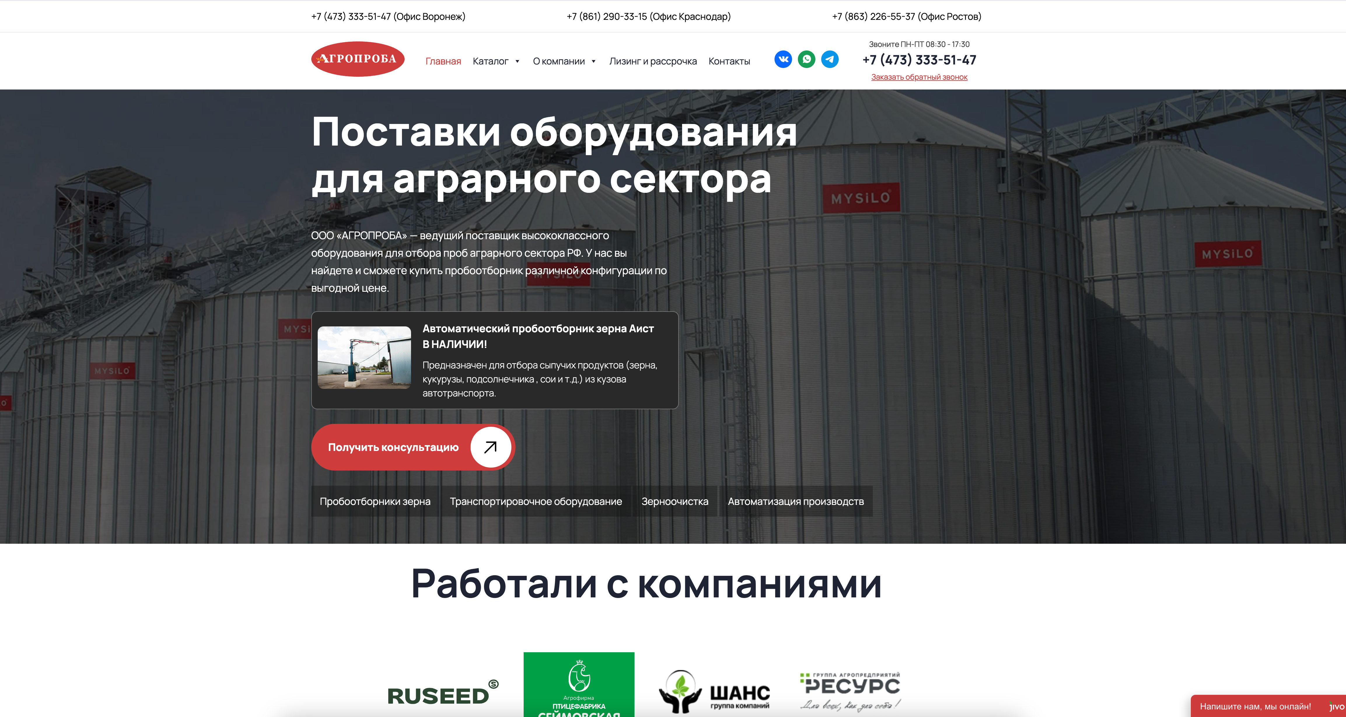 Проект 3