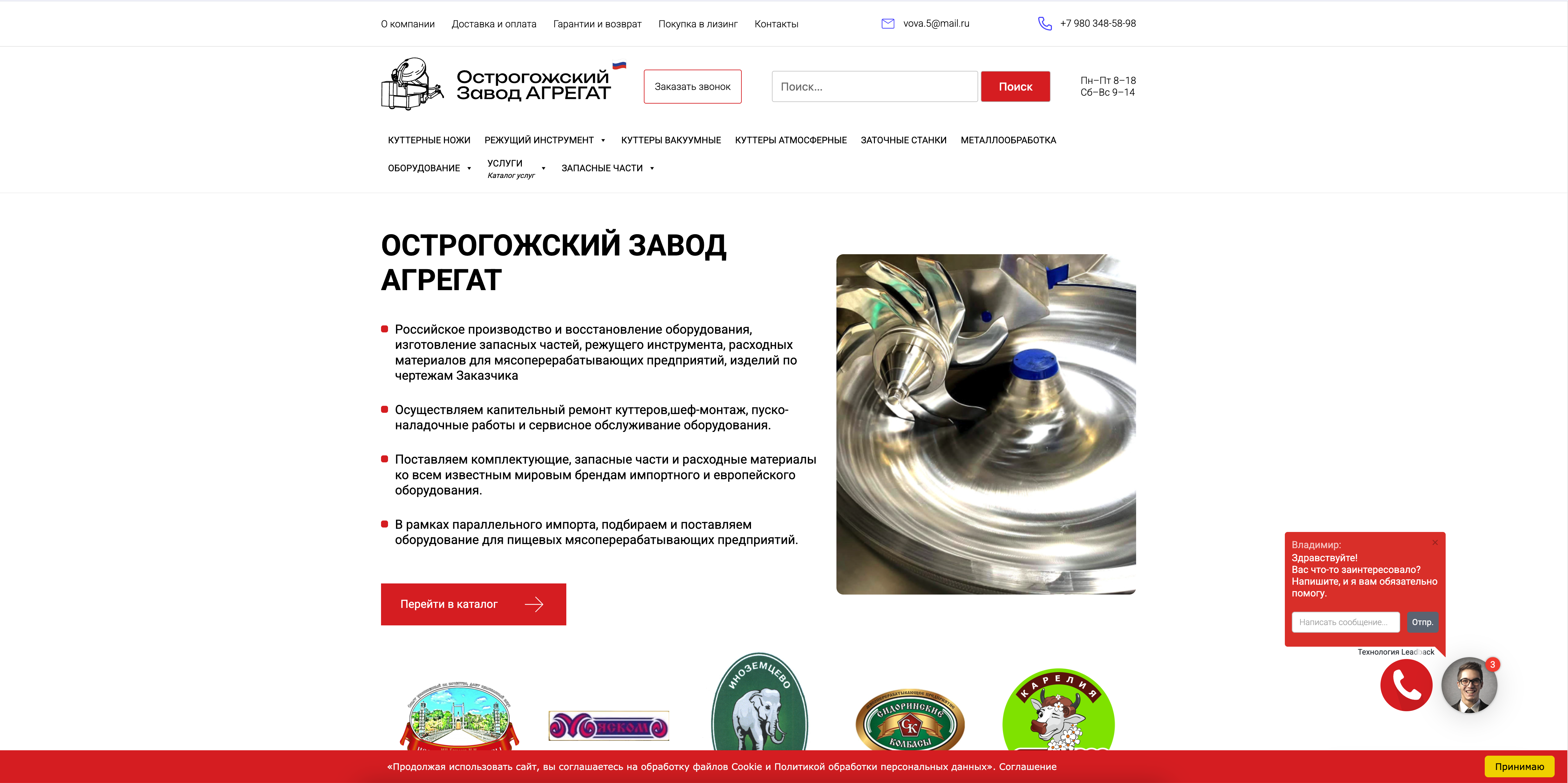 Проект 4
